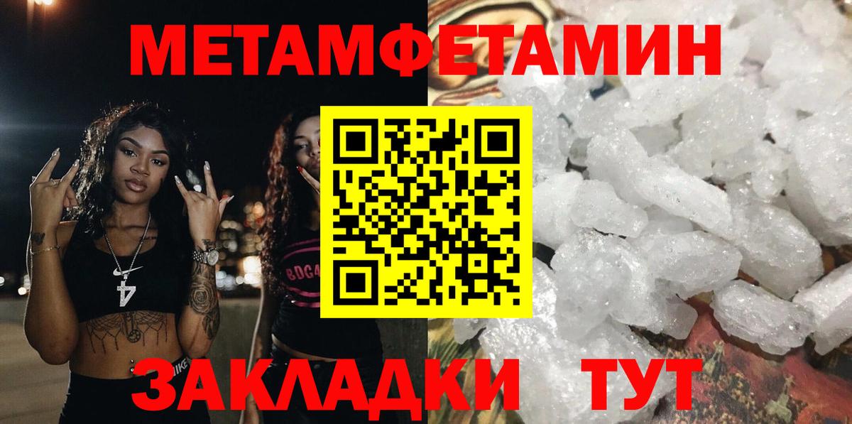 АМФ 97%  АМФ  Сунжа  Вход с VPN 