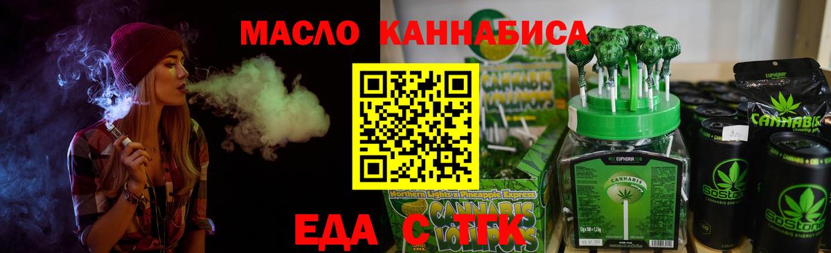 Сунжа  Canna-Cookies конопля  Вход с VPN 