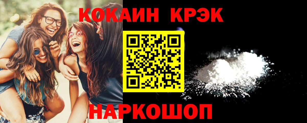 Сунжа  Кокаин Боливия  Вход с VPN 