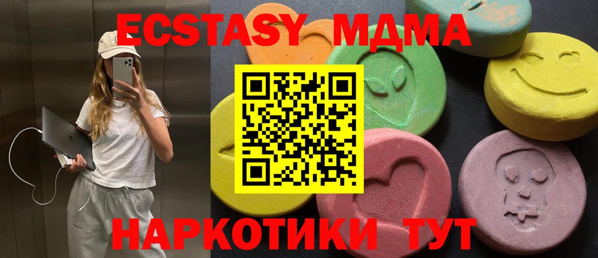 Сунжа  Ecstasy диски  Экстази  Вход с VPN  ЭКСТАЗИ VHQ 