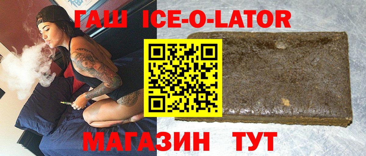 ГАШИШ 40% ТГК Сунжа