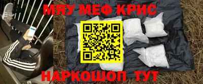 прущий лед Обь