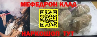 mix Обнинск