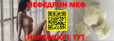 mix Обнинск