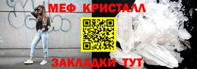 прущий лед Обь