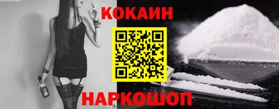 прущий лед Обь