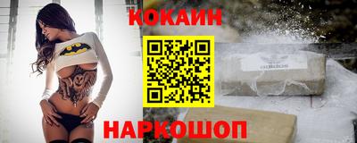 прущий лед Обь