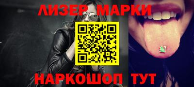 прущий лед Обь