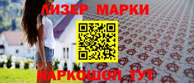 прущий лед Обь