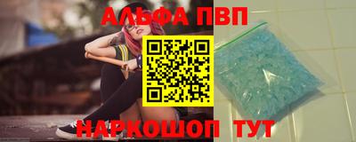 прущий лед Обь