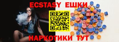 mix Обнинск