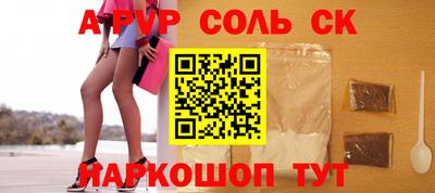 прущий лед Обь