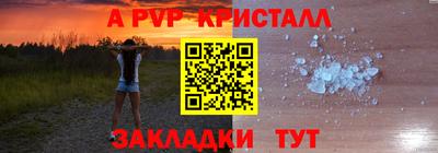 прущий лед Обь