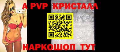 прущий лед Обь