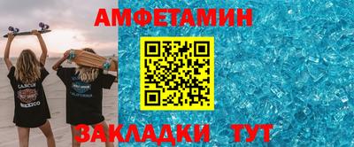 прущий лед Обь