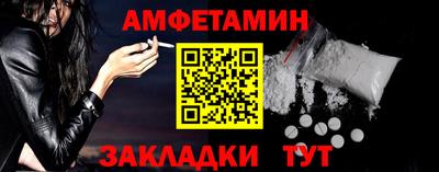 прущий лед Обь