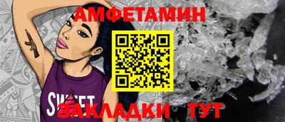 прущий лед Обь