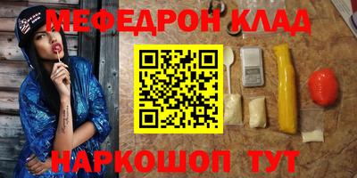 прущий лед Обь