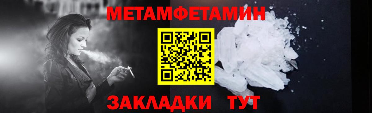 Сунжа  Метамфетамин Декстрометамфетамин 99.9%  МЕТАМФЕТАМИН  Вход с VPN 