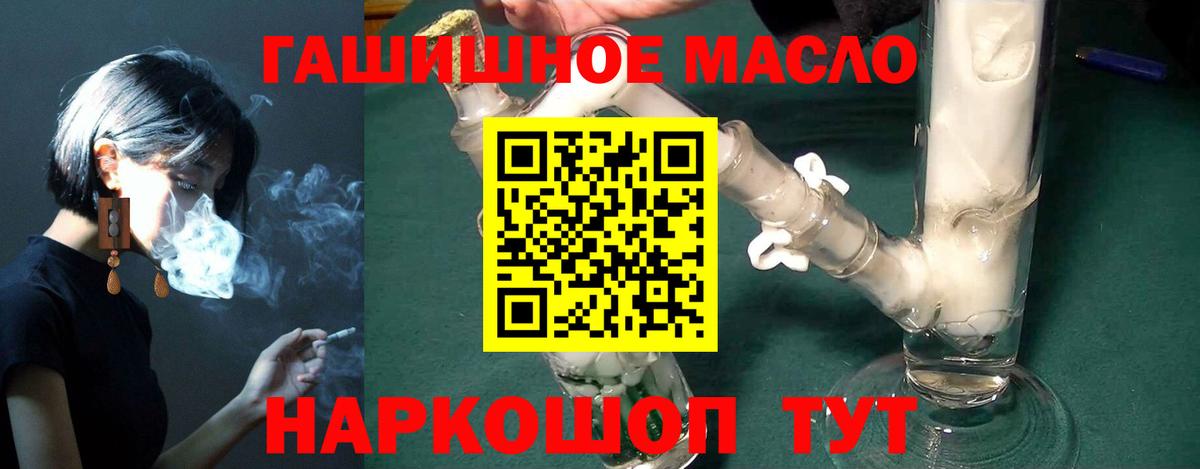 ТГК вейп Сунжа